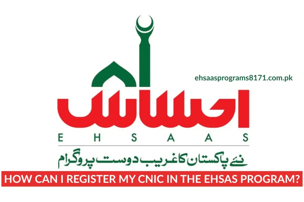 how can i register my cnic in ehsaas program